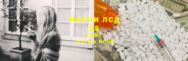 MDMA Premium VHQ Бородино