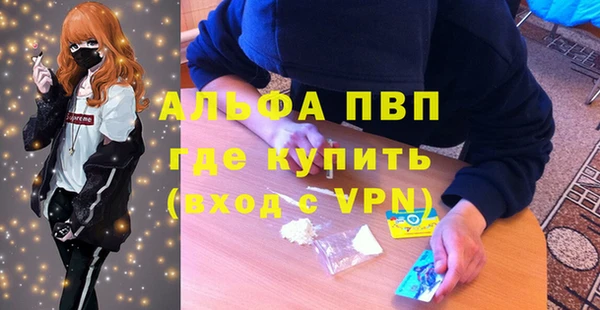 MDMA Premium VHQ Бородино